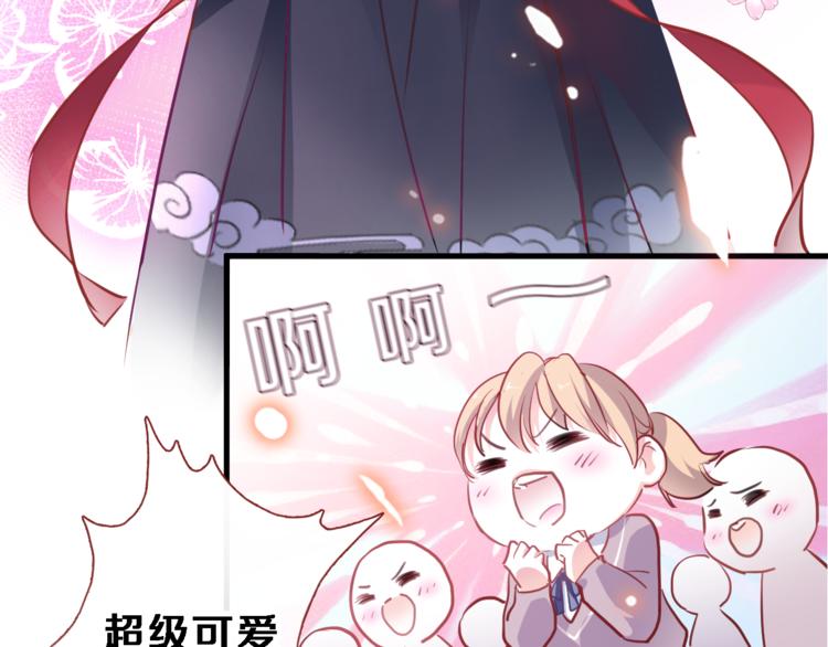 第87话 他的疏离-第90话