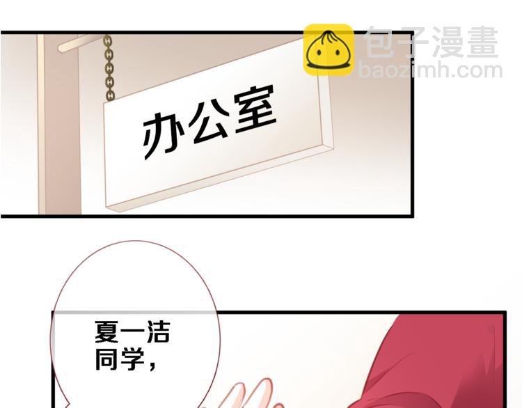 第87话 他的疏离-第90话