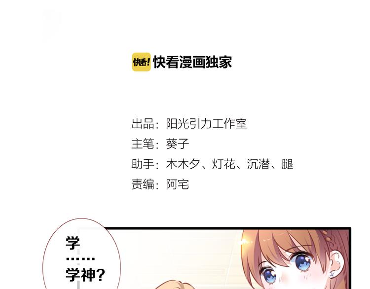 第87话 他的疏离-第90话
