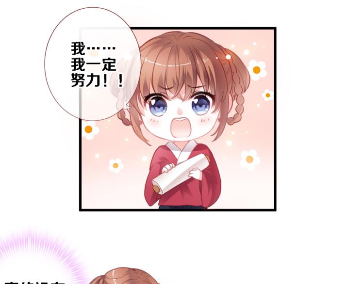 第87话 他的疏离-第90话