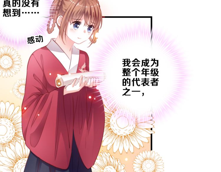 第87话 他的疏离-第90话