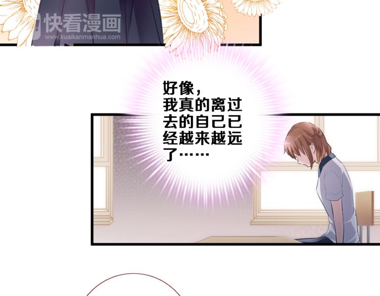 第87话 他的疏离-第90话