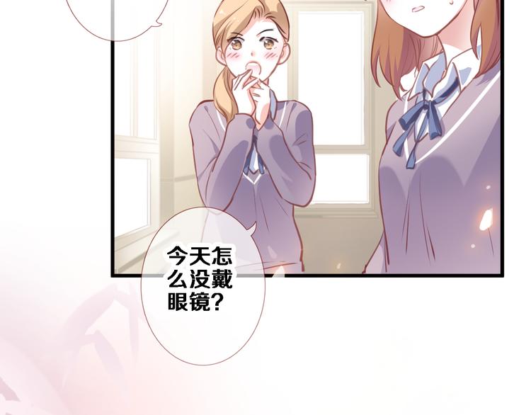 第87话 他的疏离-第90话