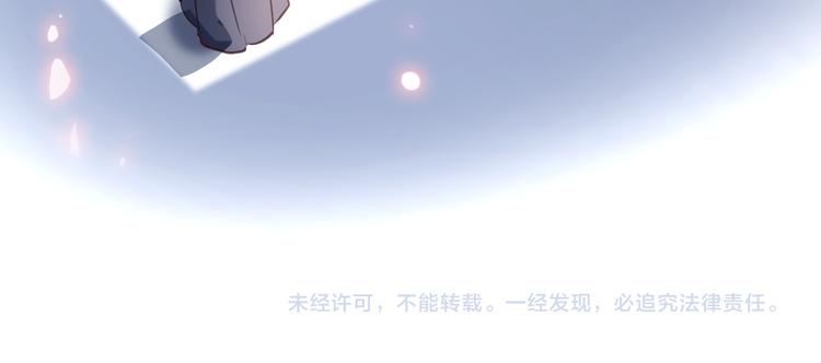 第87话 他的疏离-第90话