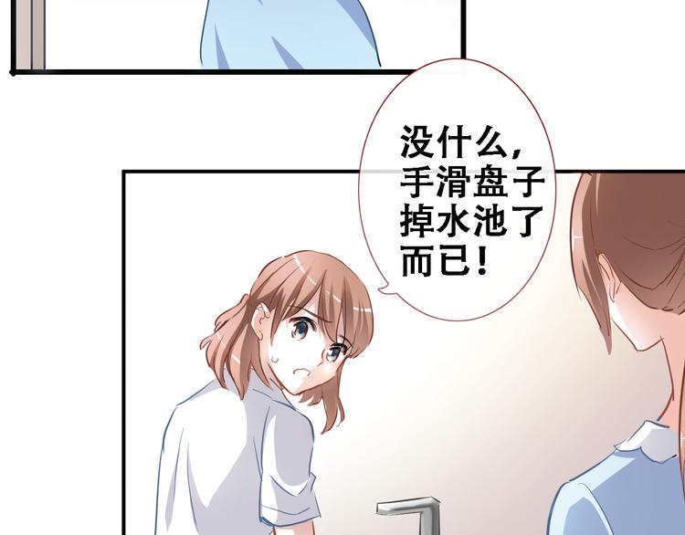 第10话 别让自己后悔(1/2)-第10话