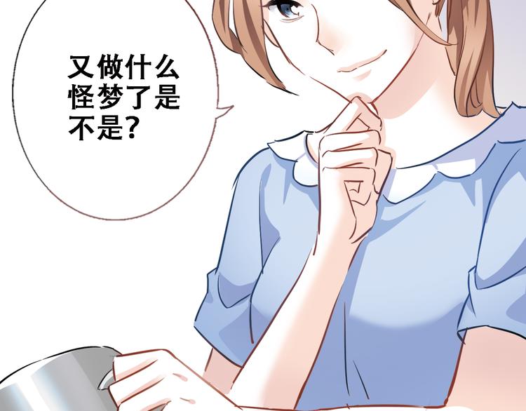 第10话 别让自己后悔(1/2)-第10话