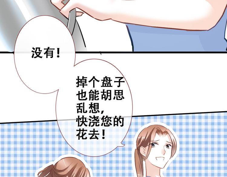 第10话 别让自己后悔(1/2)-第10话