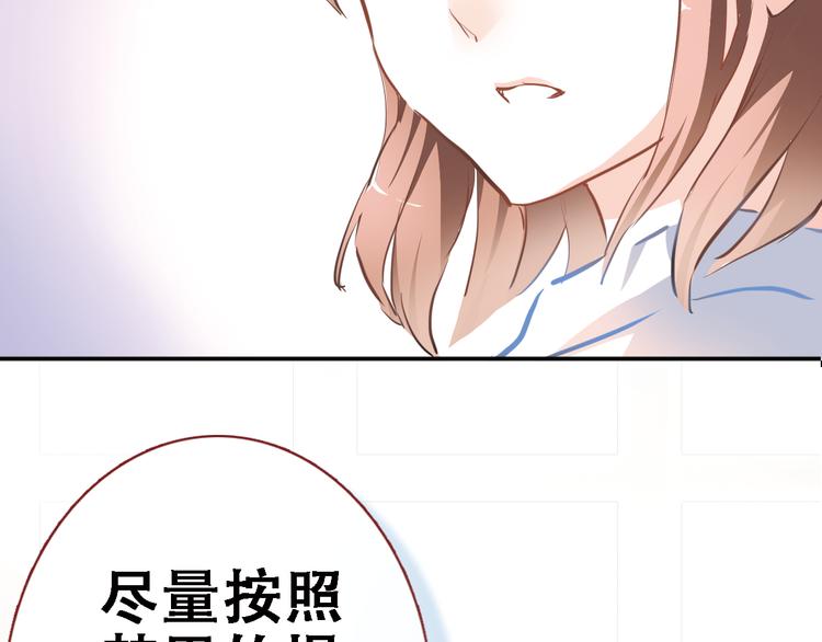 第10话 别让自己后悔(1/2)-第10话
