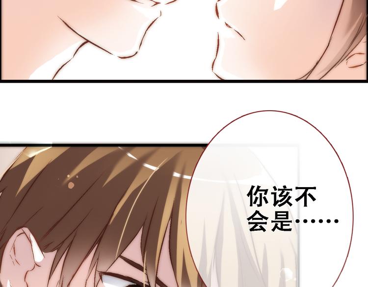 第10话 别让自己后悔(1/2)-第10话