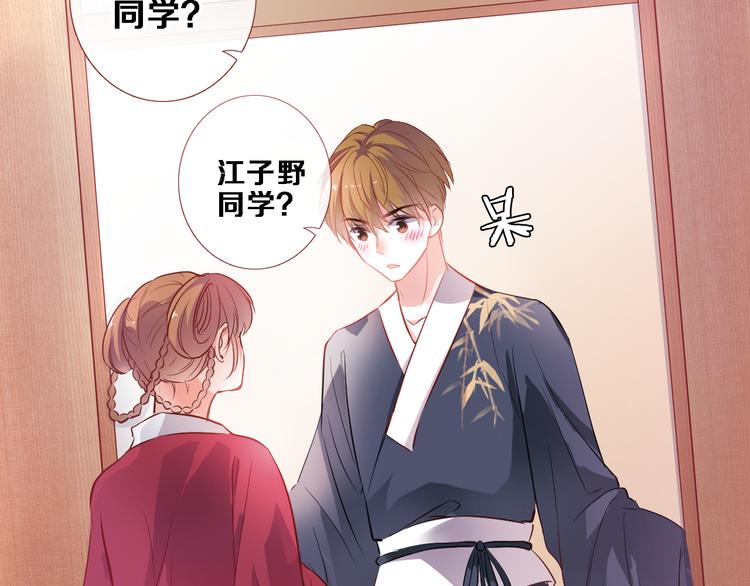 第89话 第四名宣誓人-第92话