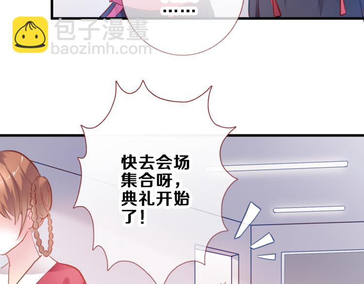 第89话 第四名宣誓人-第92话
