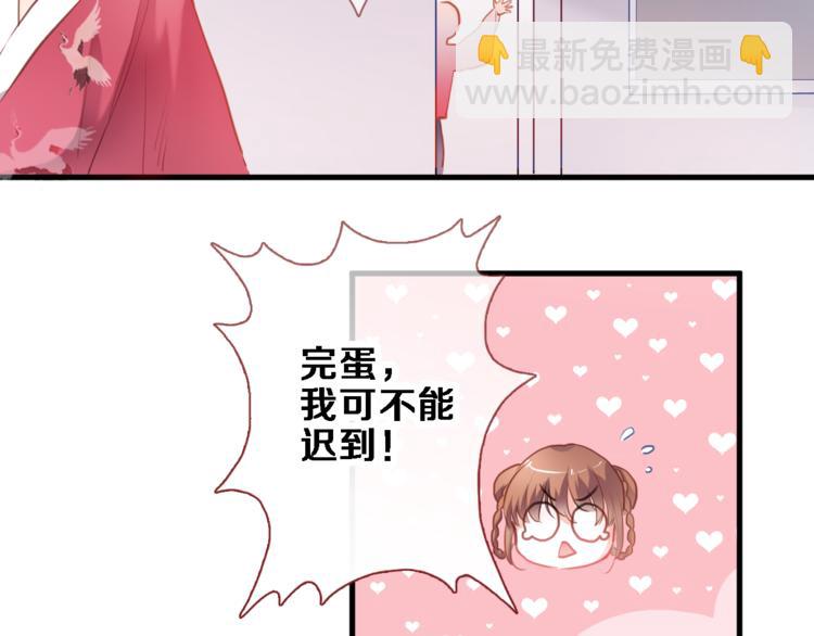 第89话 第四名宣誓人-第92话