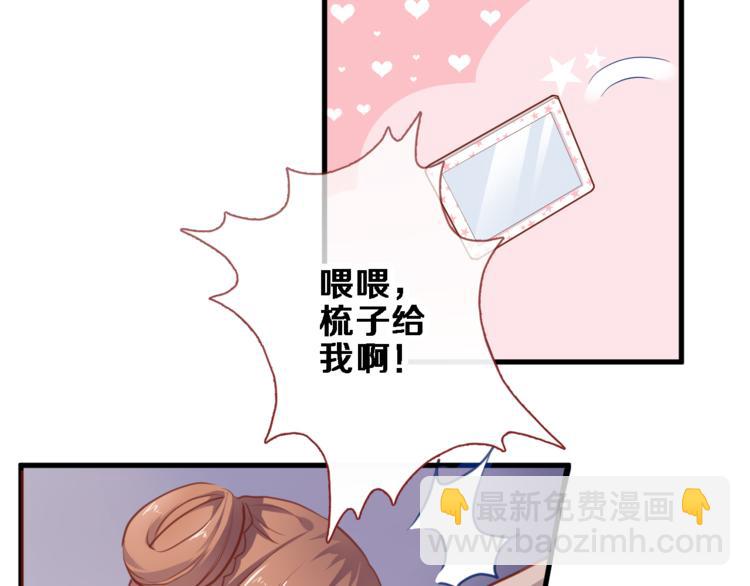 第89话 第四名宣誓人-第92话