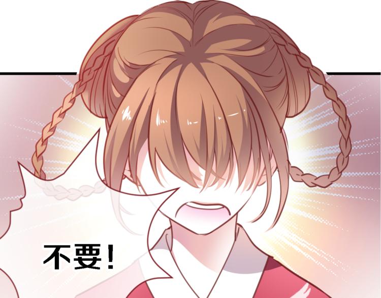 第91话 礼物(1/2)-第94话