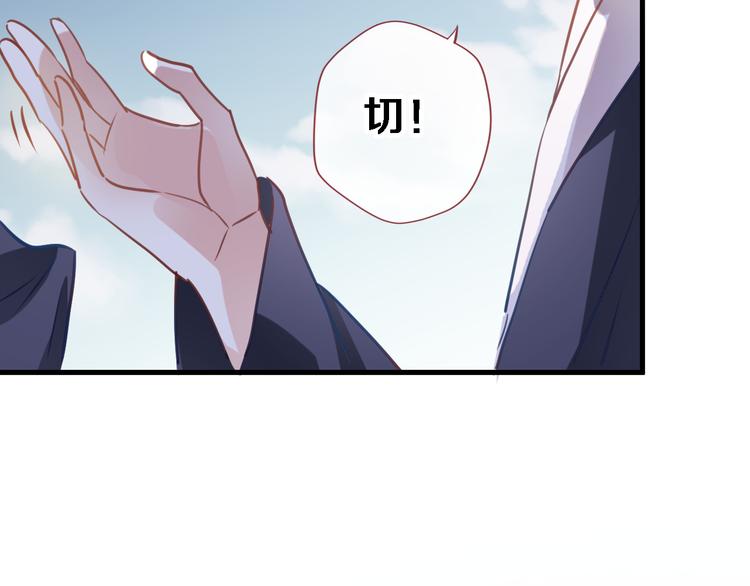 第91话 礼物(1/2)-第94话