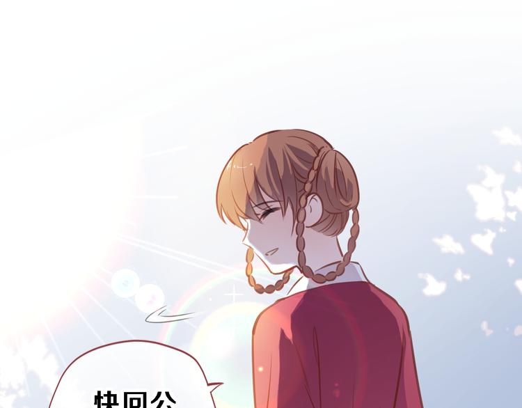 第91话 礼物(1/2)-第94话