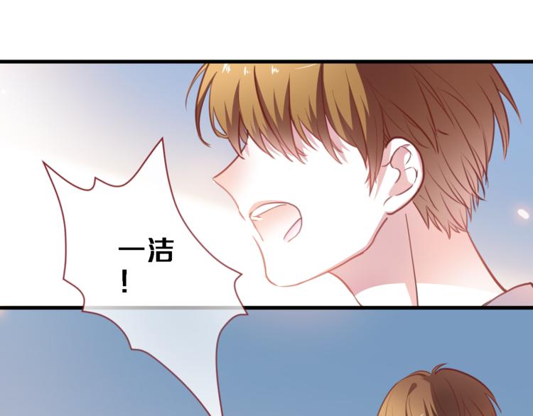 第91话 礼物(1/2)-第94话