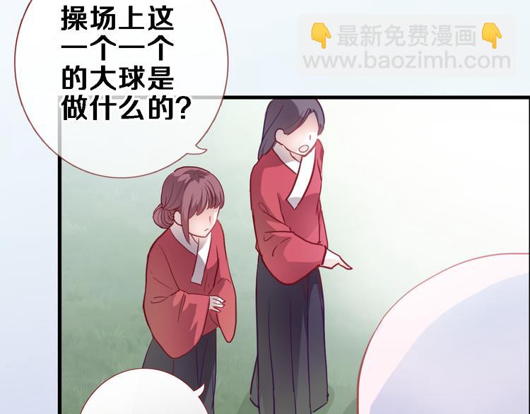 第91话 礼物(1/2)-第94话