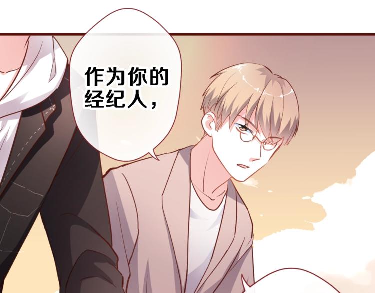 第93话 你会答应吗？(1/2)-第96话