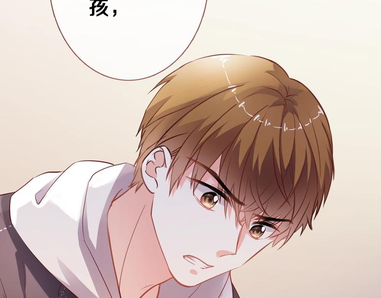 第93话 你会答应吗？(1/2)-第96话