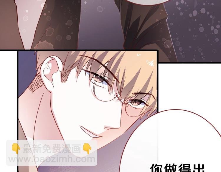 第93话 你会答应吗？(1/2)-第96话