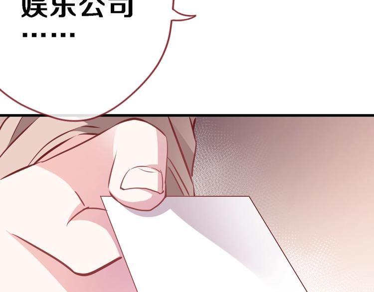 第93话 你会答应吗？(1/2)-第96话