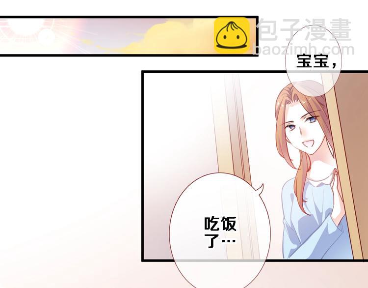 第93话 你会答应吗？(1/2)-第96话