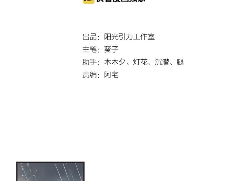 番外 他们的一天-第100话