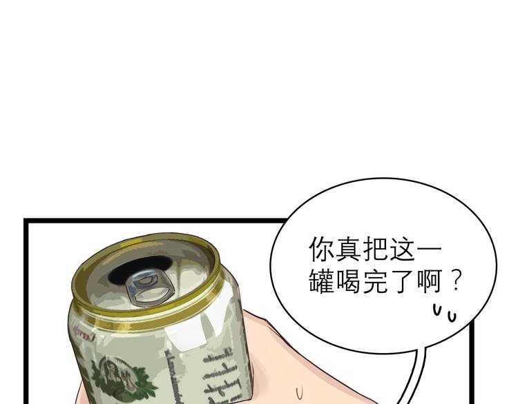 第2话：再，见(1/2)-第2话