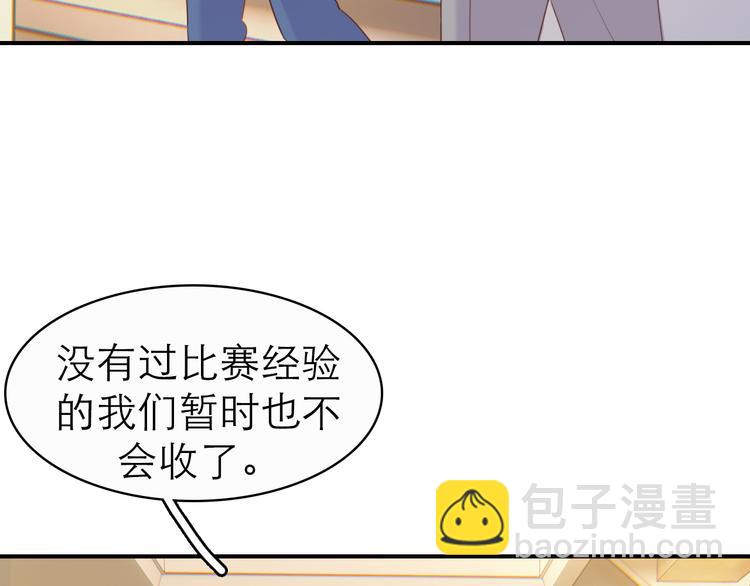 第2话：再，见(1/2)-第2话