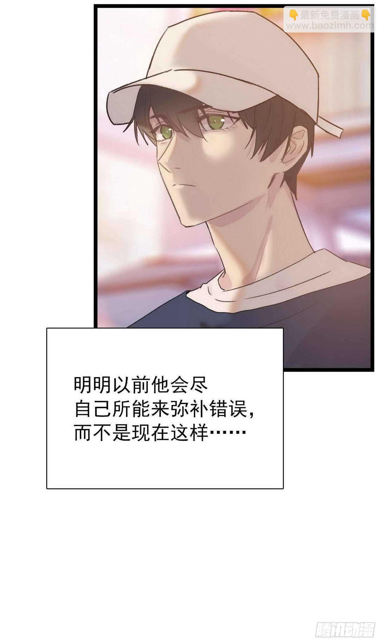 第14话：我相信你-第14话