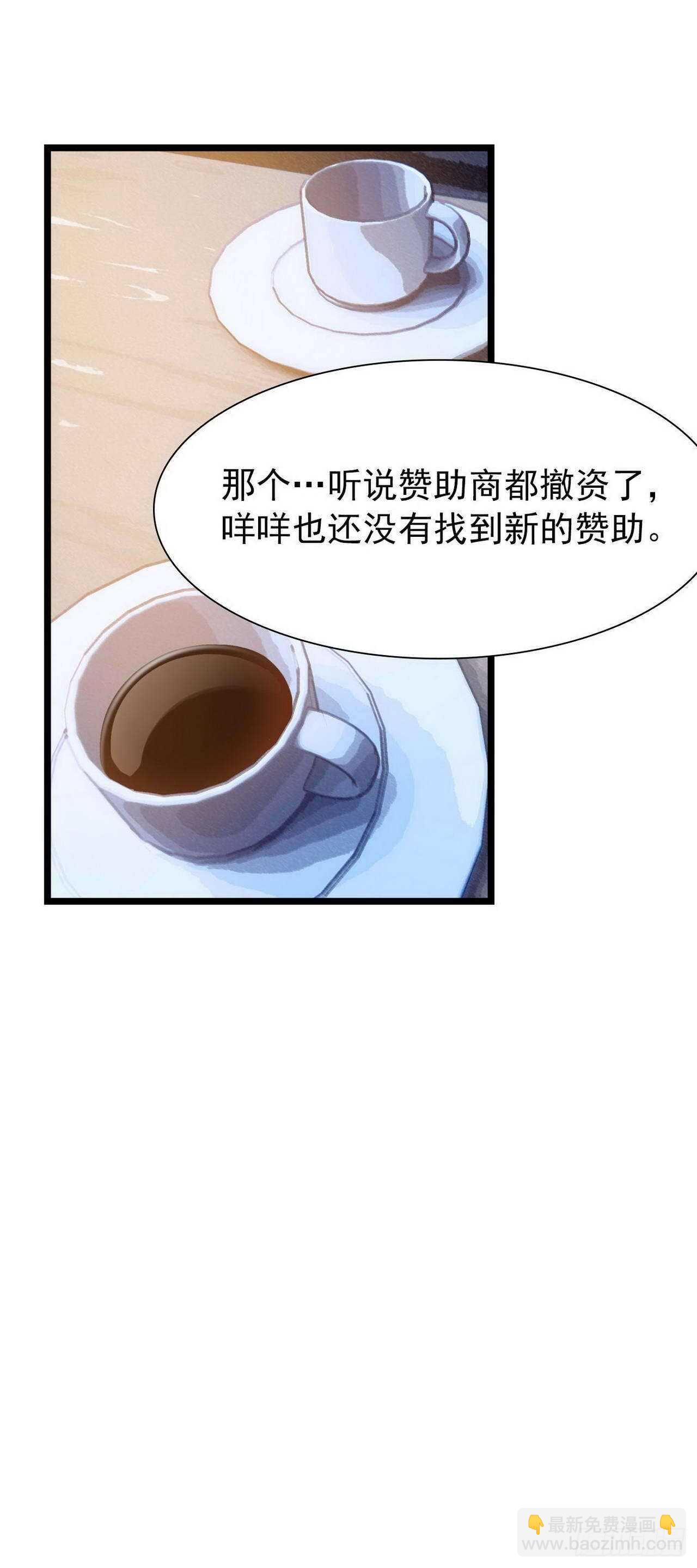 第14话：我相信你-第14话