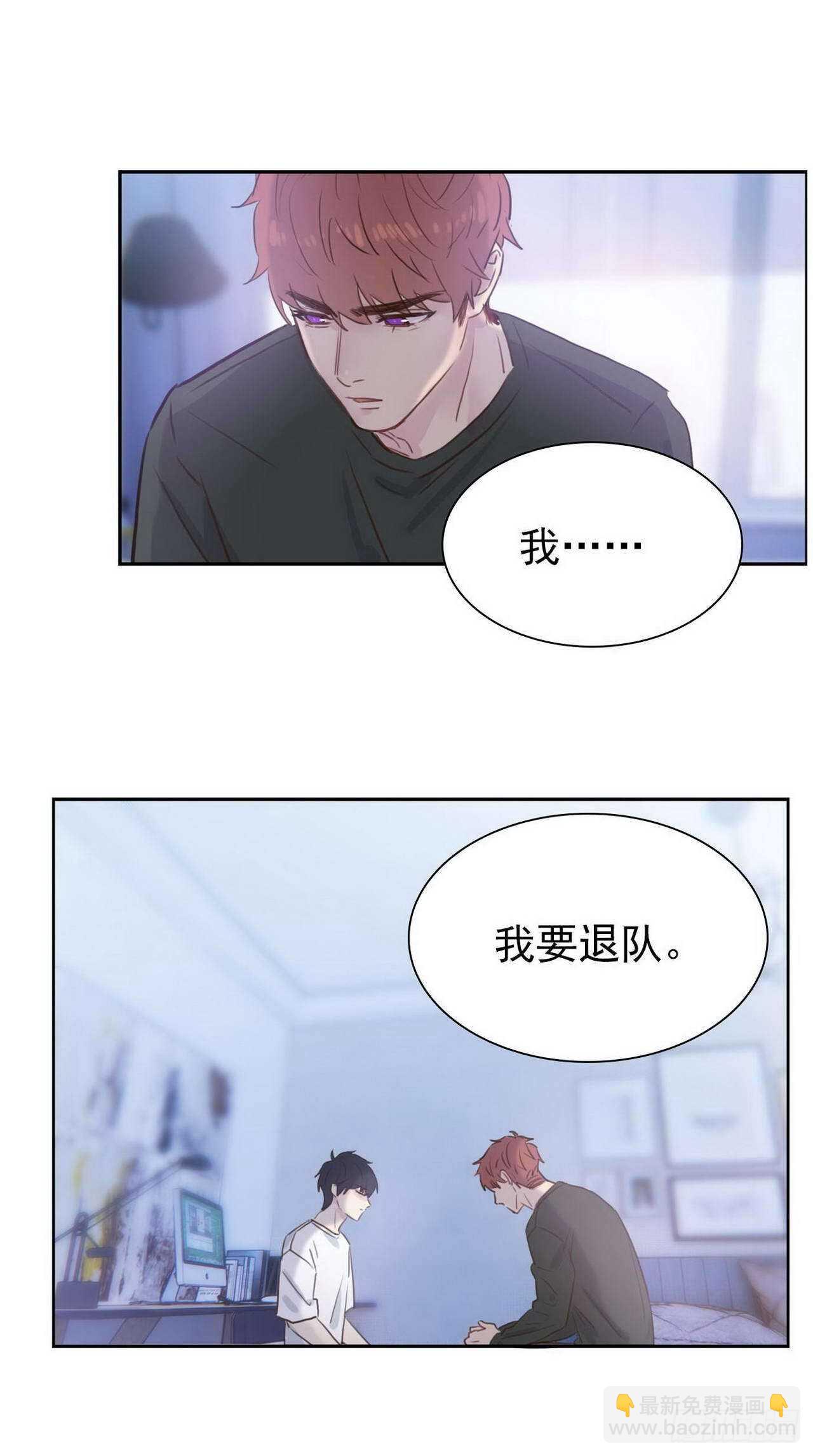 第14话：我相信你-第14话
