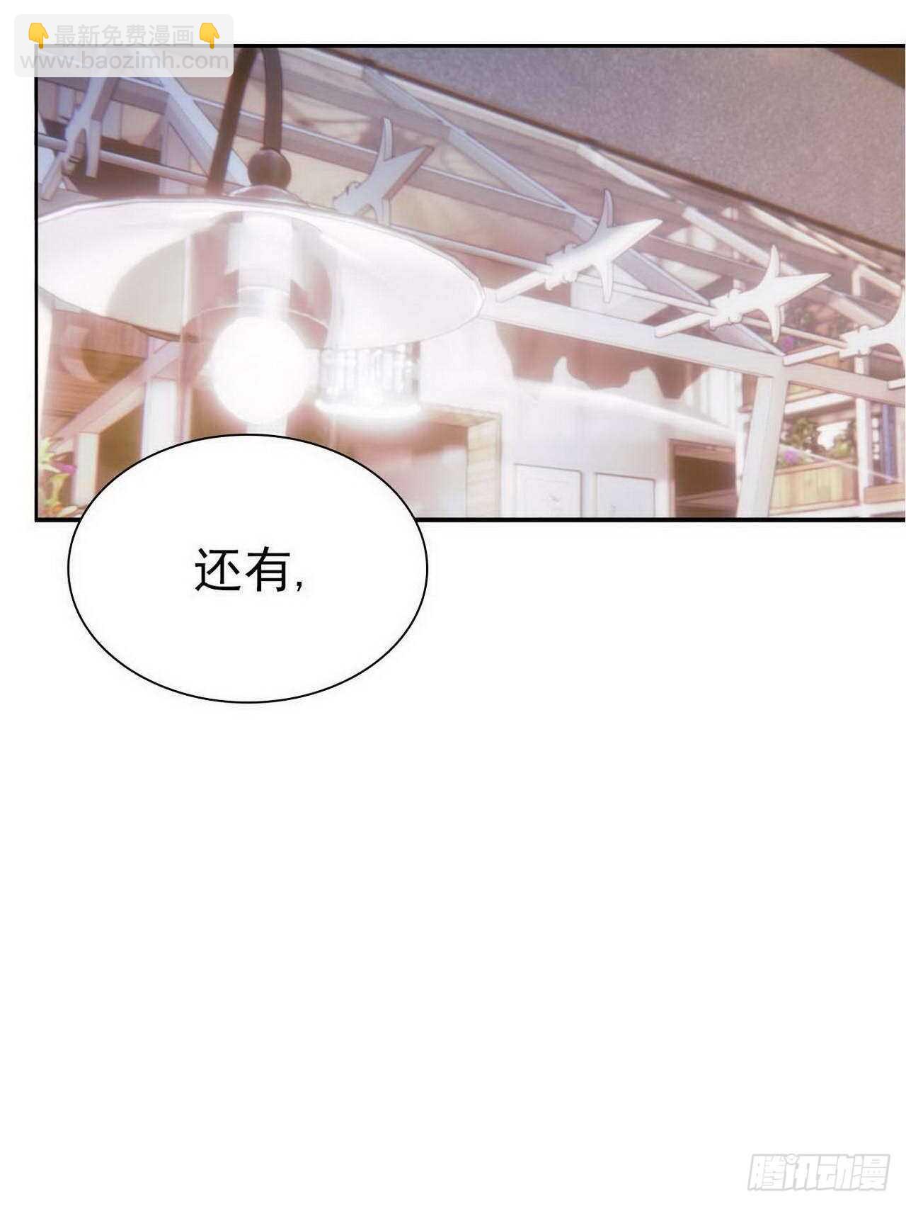 第14话：我相信你-第14话
