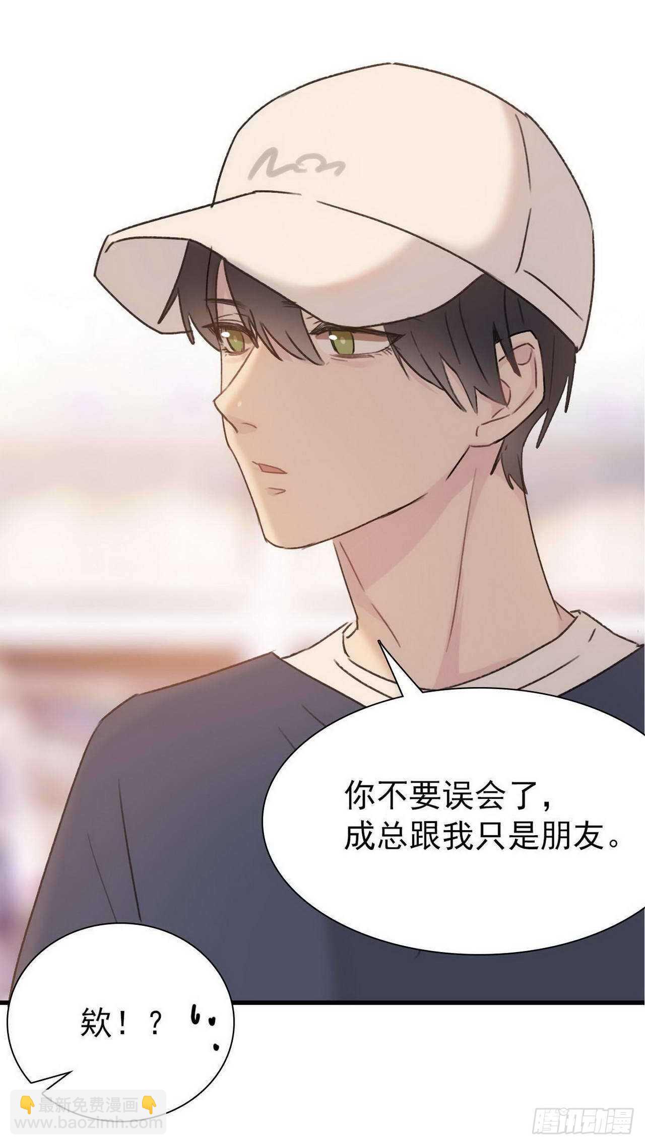 第14话：我相信你-第14话