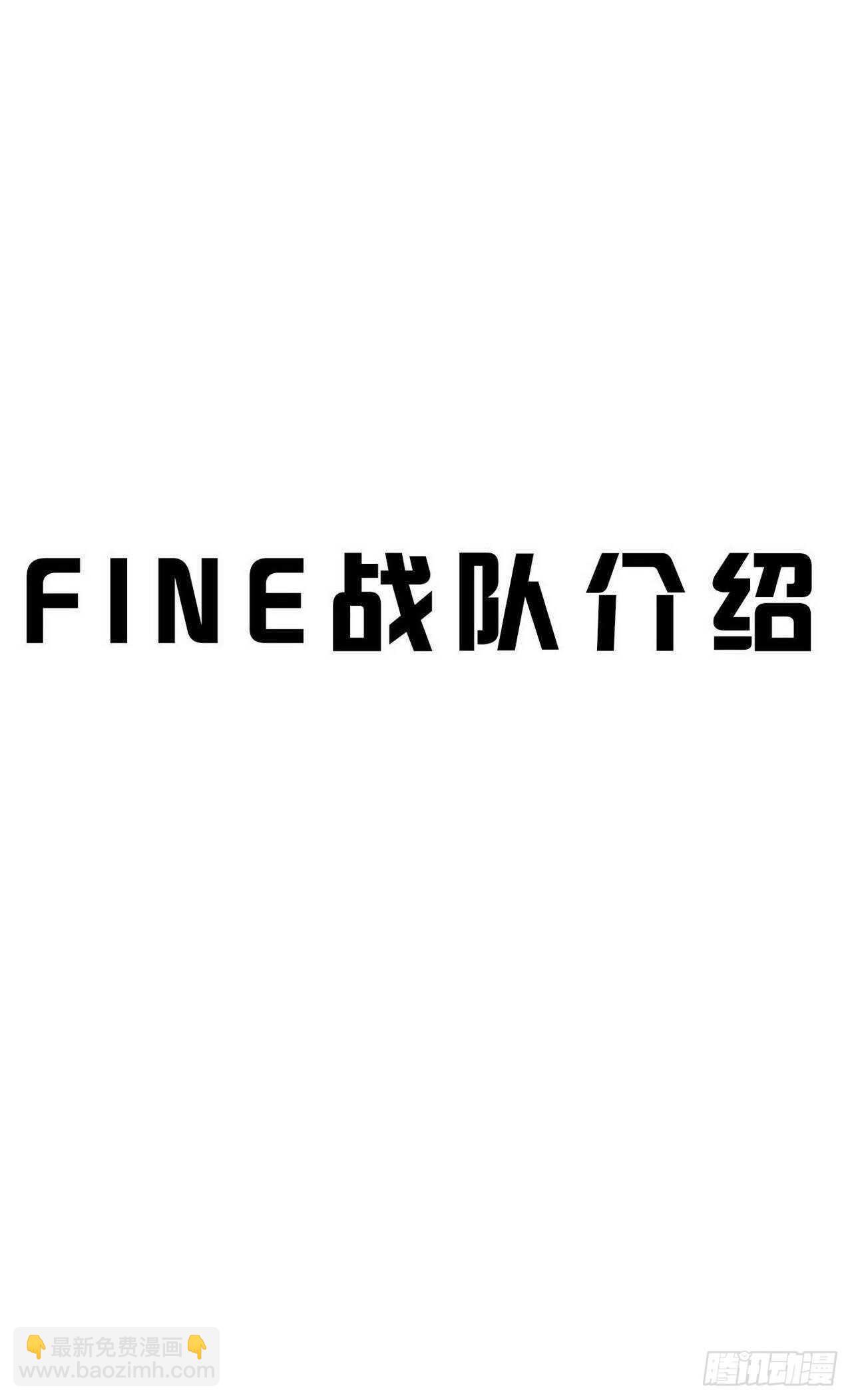第14话：我相信你-第14话