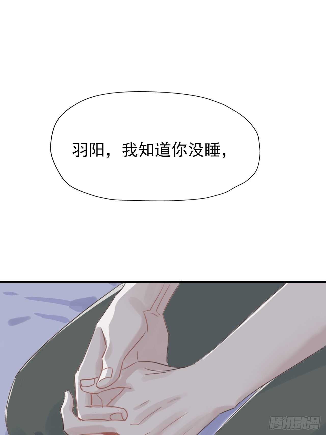 第16话：不想错过-第16话