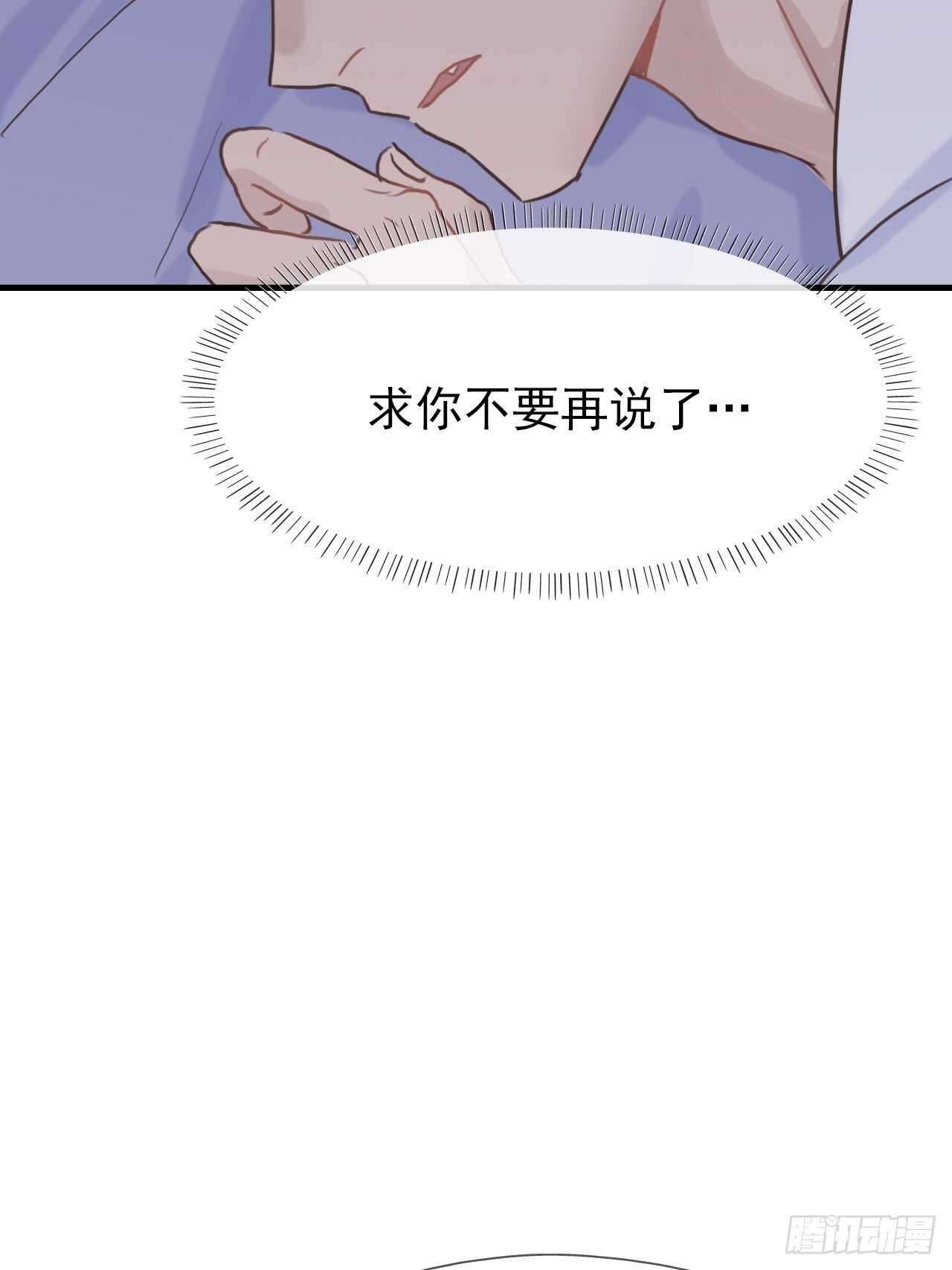 第16话：不想错过-第16话