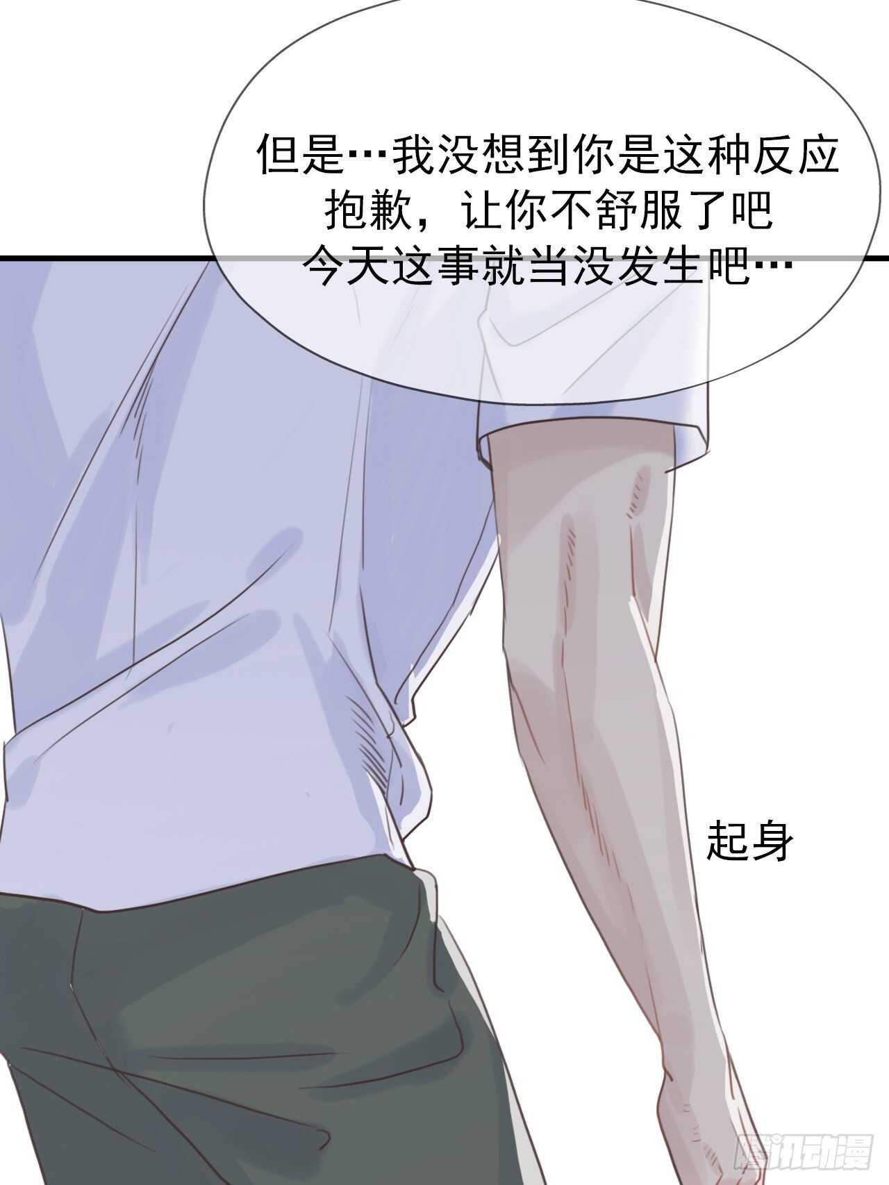 第16话：不想错过-第16话
