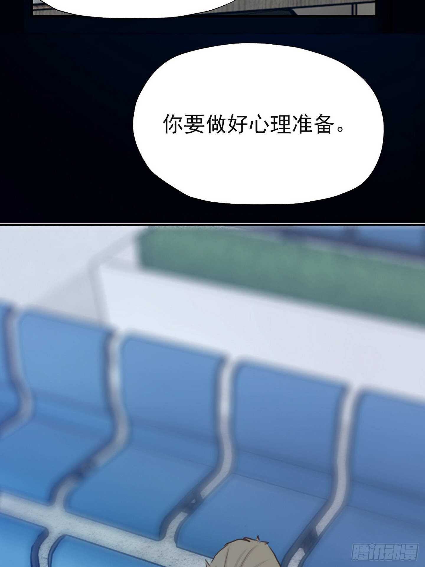第18话：拜托了-第18话