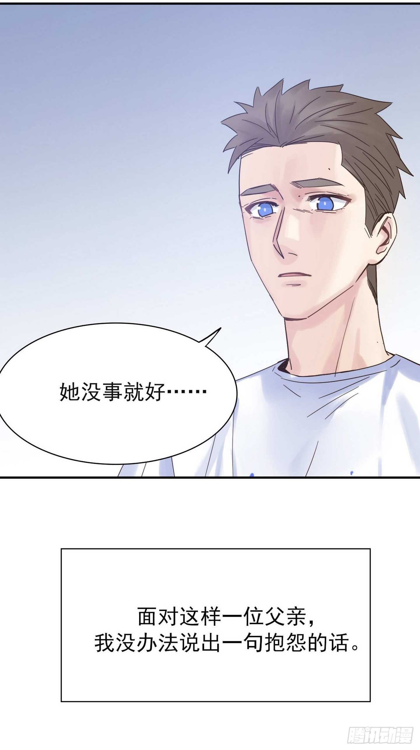 第18话：拜托了-第18话