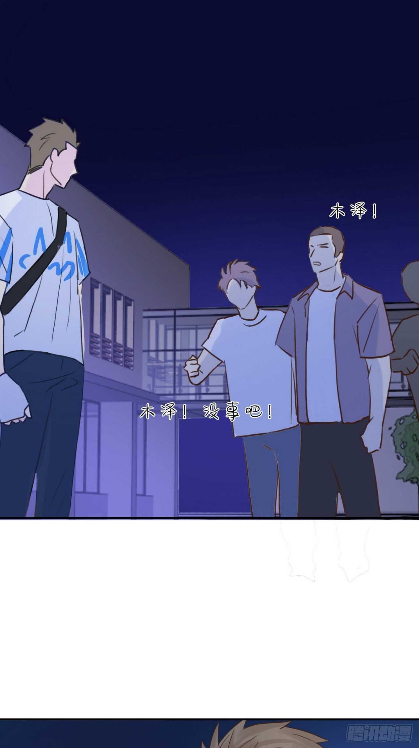 第18话：拜托了-第18话
