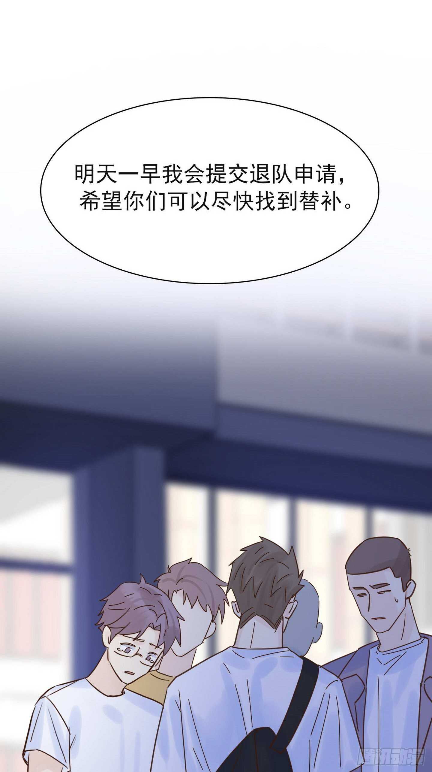 第18话：拜托了-第18话