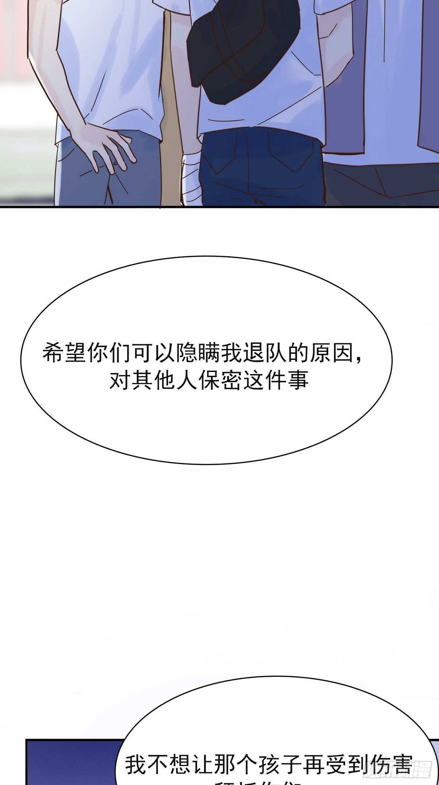 第18话：拜托了-第18话