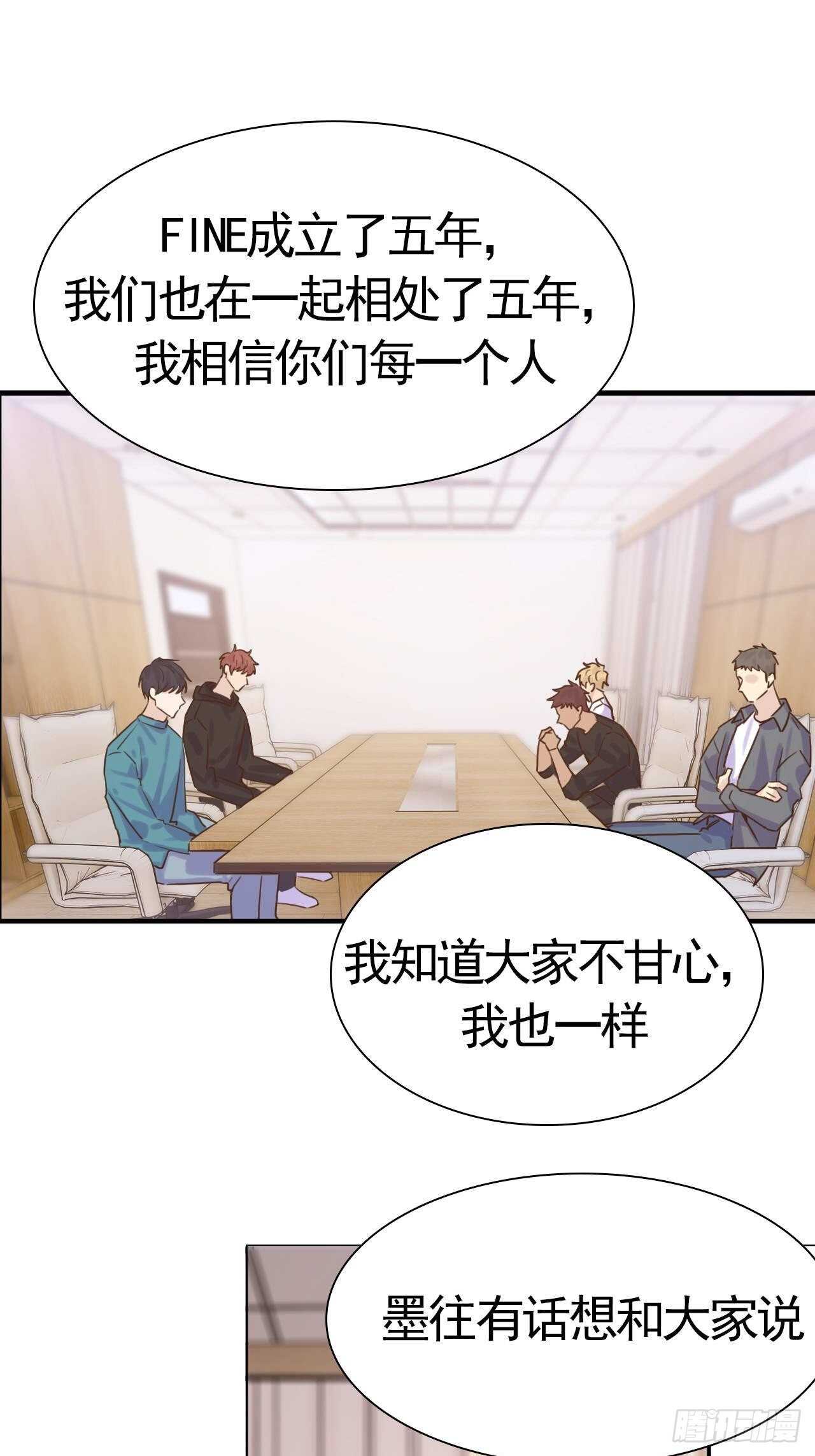 第20话：还有我呢-第20话
