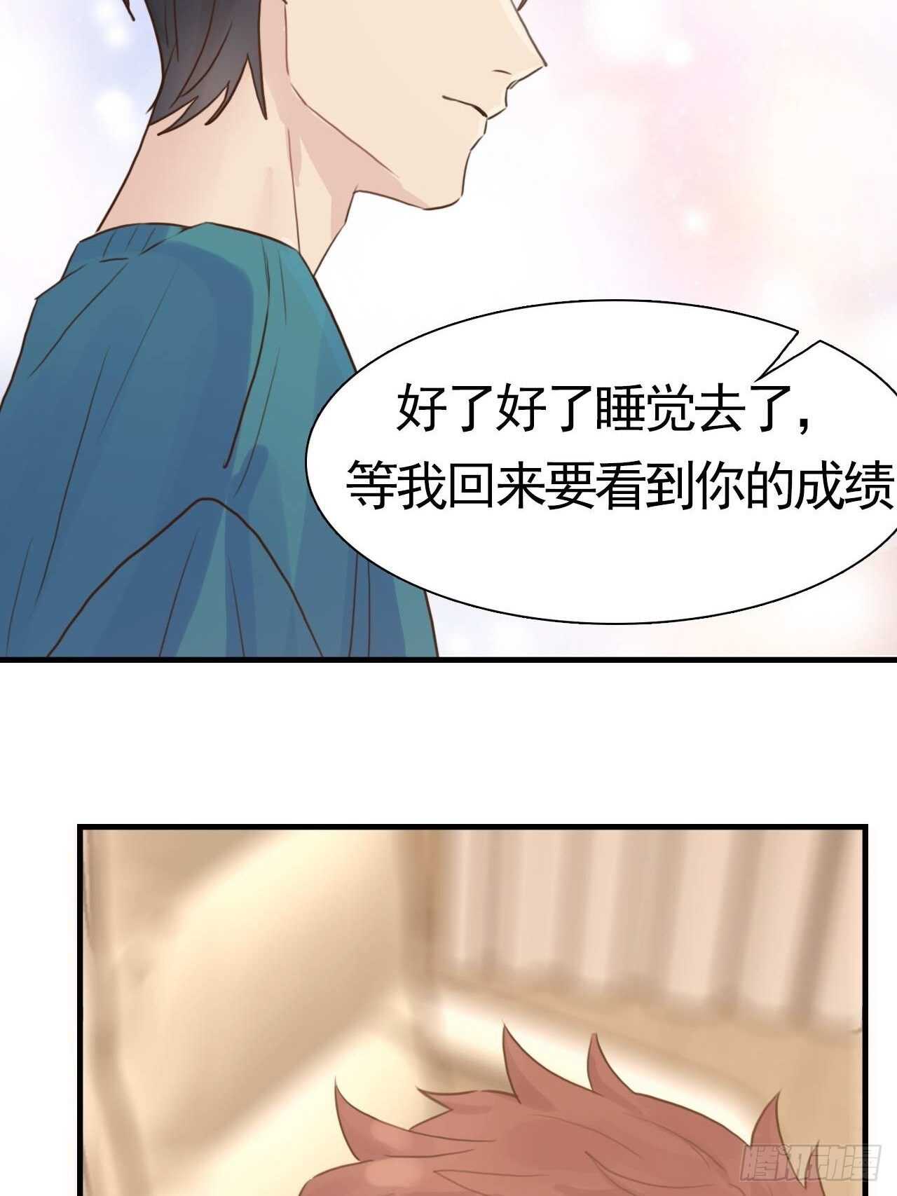 第20话：还有我呢-第20话