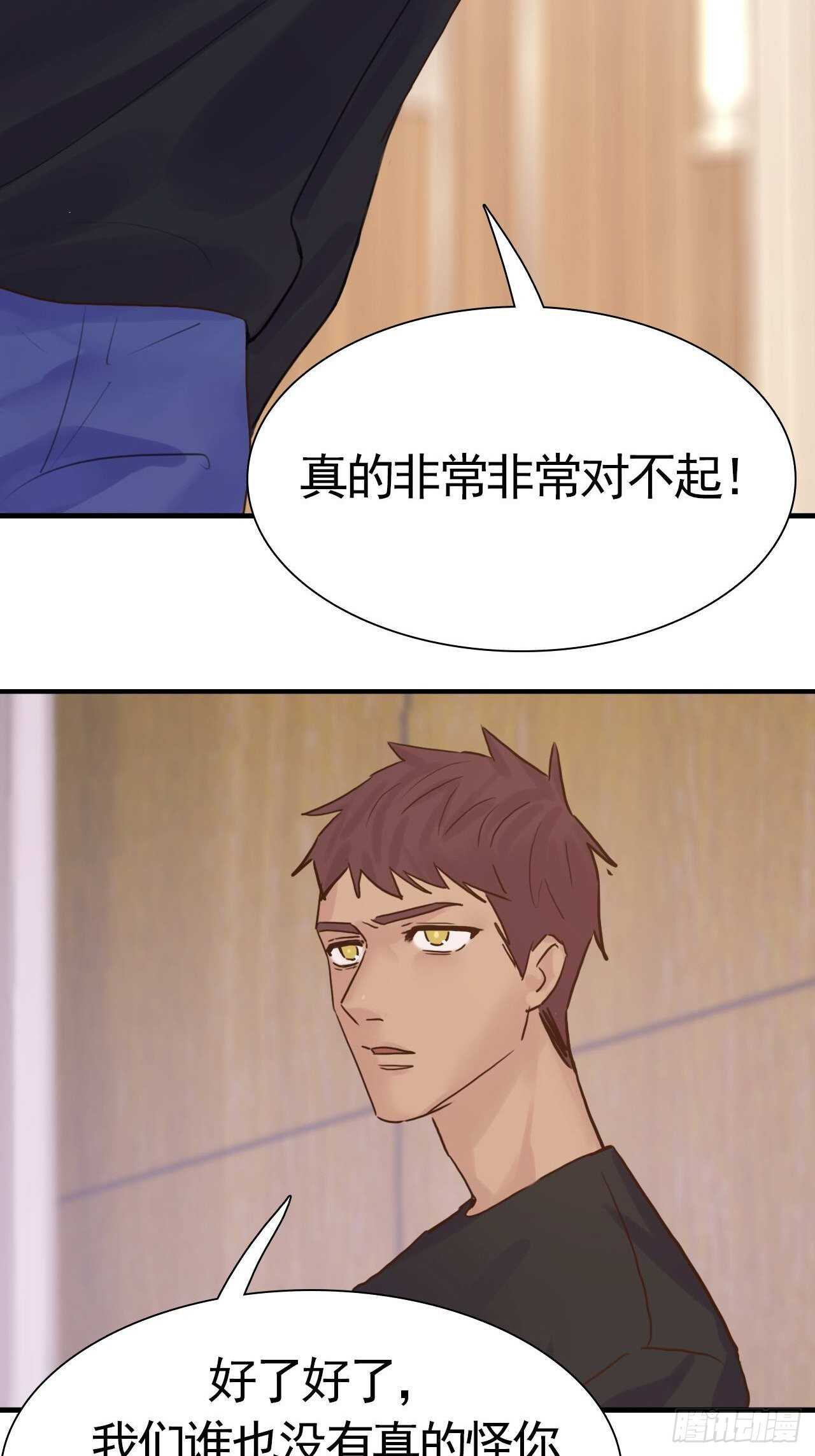 第20话：还有我呢-第20话