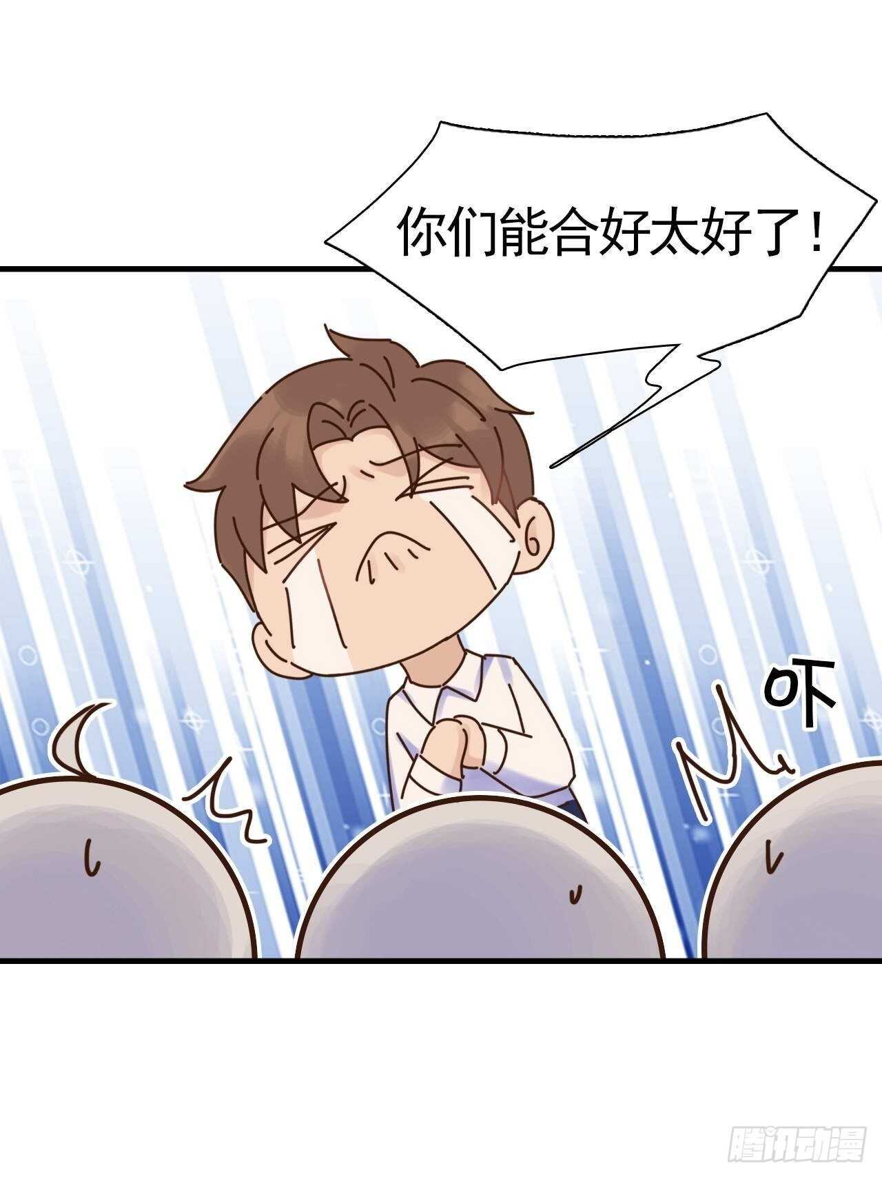 第20话：还有我呢-第20话