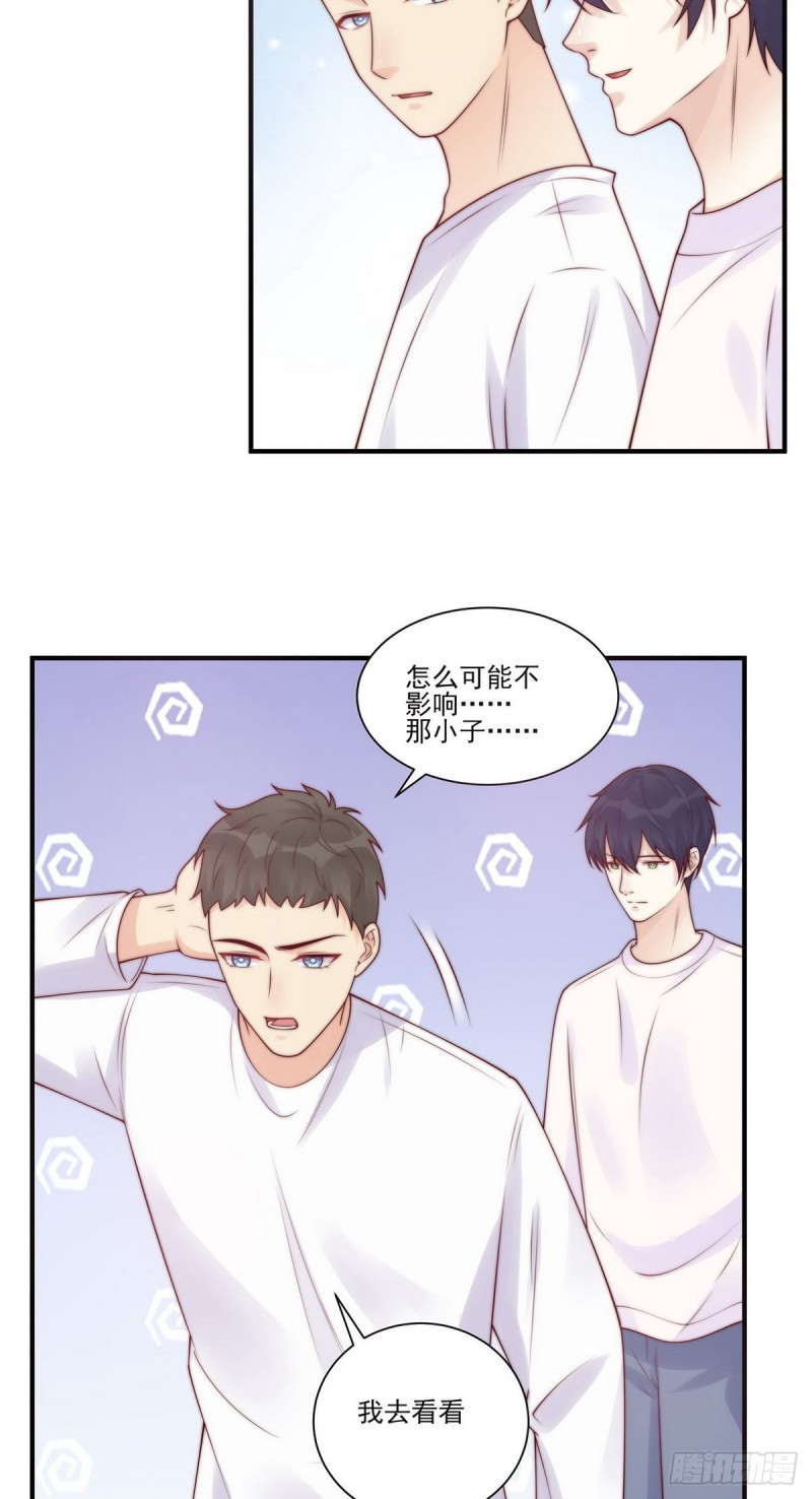 第24话：这是对待你的特权-第24话