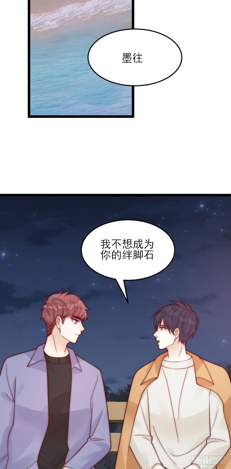 第26话：及时止损-第26话